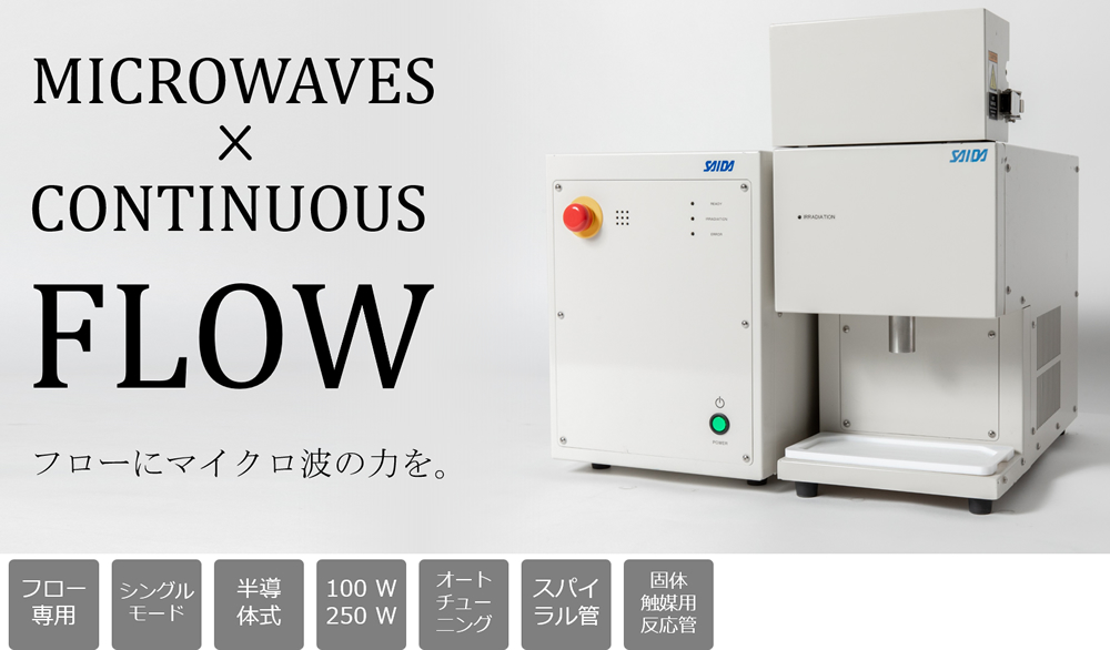 アズワン（AS ONE） ＴＭＦ−３００Ｎ プログラム管状電気炉（1-7555-21）「別途運賃」